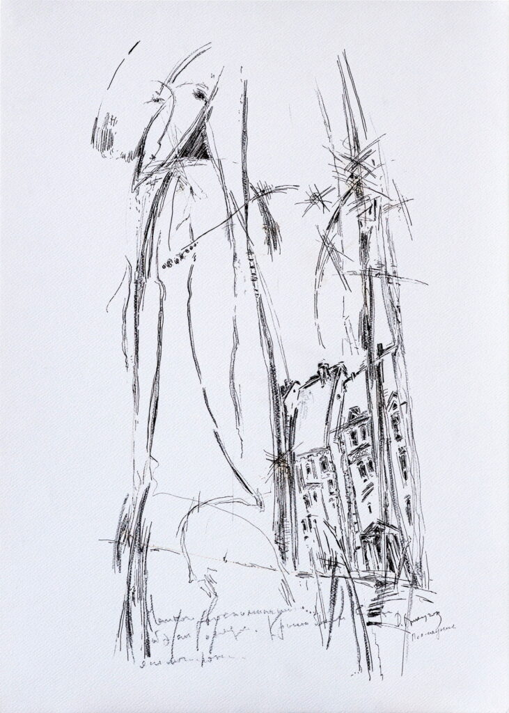 Full Moon, 2013, ink, pencil, paper 59.5x42